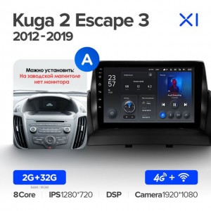 Штатная автомагнитола на Android TEYES X1 для Ford Kuga 2, Escape 3 2012-2019 (Версия A) 2/32gb
