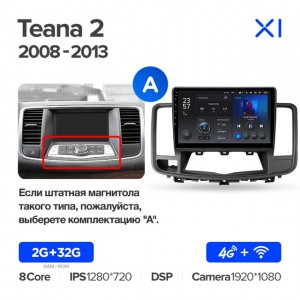 Штатная автомагнитола на Android TEYES X1 для Nissan Teana J32 2008-2013 (Версия A) 2/32gb