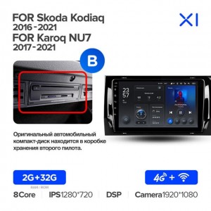 Штатная автомагнитола на Android TEYES X1 для Skoda Kodiaq 2016-2021, Karoq NU7 2017-2021 (Версия B) 2/32gb