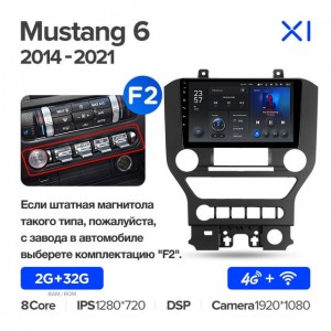 Штатная автомагнитола на Android TEYES X1 для Ford Mustang 6 S550 2014-2021 (Версия F2) 2/32gb