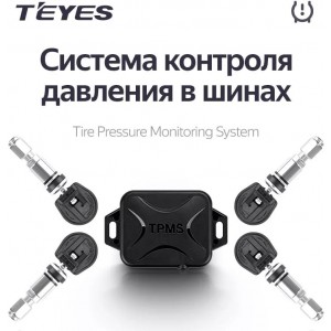 Датчик температуры и давления TEYES TPMS