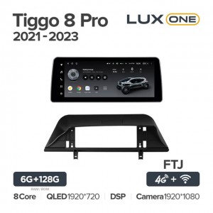 Штатная автомагнитола на Android TEYES LUX ONE для Chery Tiggo 8 Pro 2021-2023 6/128gb