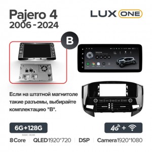 Штатная автомагнитола на Android TEYES LUX ONE для Mitsubishi Pajero 4 V80 V90 2006-2024 (Версия B) 6/128gb