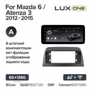 Штатная автомагнитола на Android TEYES LUX ONE для Mazda 6 / Atenza 3 GJ 2012-2015 (Версия A) 6/128gb