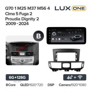 Штатная автомагнитола на Android TEYES LUX ONE для Infiniti Q70 1 M25 M37 M56 4 (Версия B) 6/128gb