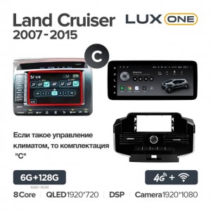 Штатная автомагнитола на Android TEYES LUX ONE для Toyota Land Cruiser 11 200 2007-2015 (Версия C) 6/128gb