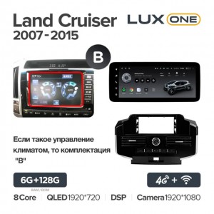 Штатная автомагнитола на Android TEYES LUX ONE для Toyota Land Cruiser 11 200 2007-2015 (Версия B) 6/128gb