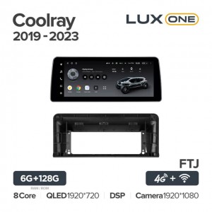Штатная автомагнитола на Android TEYES LUX ONE для Haval Jolion 2021-2023 6/128gb