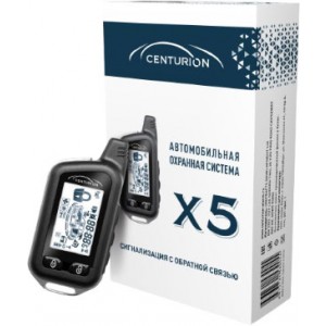 Автосигнализация CENTURION X5