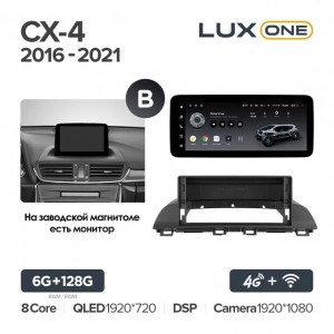Штатная автомагнитола на Android TEYES LUX ONE для Mazda CX-4 2016-2021 (Версия B) 6/128gb