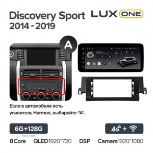 Штатная автомагнитола на Android TEYES LUX ONE для Land Rover Discovery Sport 2014-2019 (Версия A) 6/128gb