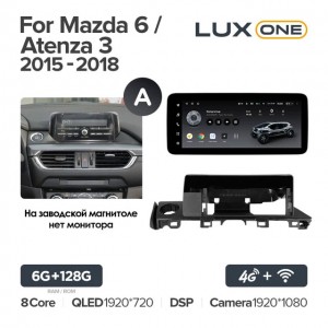 Штатная автомагнитола на Android TEYES LUX ONE для Mazda 6 / Atenza 3 2015-2018 (Версия A) 6/128gb