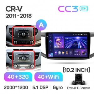 Штатная автомагнитола на Android TEYES CC3 2K для Honda CR-V 4 RM RE 2011-2018 (Версия A) 3/32gb