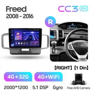 Штатная автомагнитола на Android TEYES CC3 2K для Honda Freed 1 2008-2016 (Версия R) (Правый руль) 3/32gb