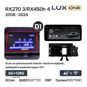 Штатная автомагнитола на Android TEYES LUX ONE для Lexus RX270 3/RX450h 4 2008-2024 (Версия D1) 6/128gb