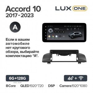 Штатная автомагнитола на Android TEYES LUX ONE для Honda Accord 10 2017-2021 (Версия A) 6/128gb