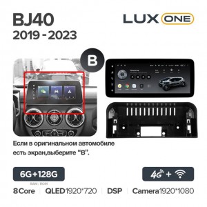 Штатная автомагнитола на Android TEYES LUX ONE для BAIC BJ40 2019-2023 (Версия B) 6/128gb
