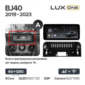 Штатная автомагнитола на Android TEYES LUX ONE для BAIC BJ40 2019-2023 (Версия A) 6/128gb