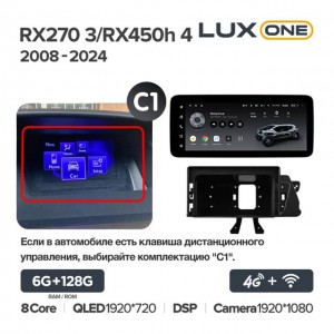 Штатная автомагнитола на Android TEYES LUX ONE для Lexus RX270 3/RX450h 4 2008-2024 (Версия C1) 6/128gb