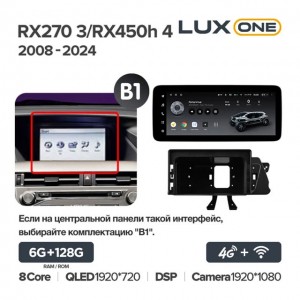 Штатная автомагнитола на Android TEYES LUX ONE для Lexus RX270 3/RX450h 4 2008-2024 (Версия B1) 6/128gb