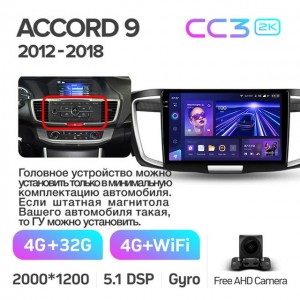 Штатная автомагнитола на Android TEYES CC3 2K для Honda Accord 9 CR 2012-2018 3/32gb