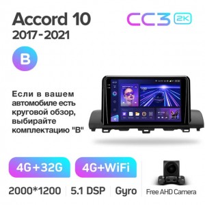 Штатная автомагнитола на Android TEYES CC3 2K для Honda Accord 10 CV X 2017-2021 (Версия B) 3/32gb