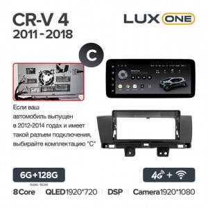 Штатная автомагнитола на Android TEYES LUX ONE для Honda CR-V 4 2011-2018 (Версия C) 6/128gb