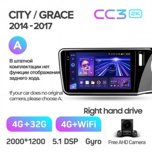 Штатная автомагнитола на Android TEYES CC3 2K для Honda City Grace 1 2014-2017 (Версия A) (Правый руль) 3/32gb