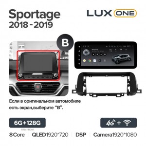Штатная автомагнитола на Android TEYES LUX ONE для Kia Sportage 2018-2019 (Версия B) 6/128gb