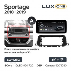 Штатная автомагнитола на Android TEYES LUX ONE для Kia Sportage 2018-2019 (Версия A) 6/128gb