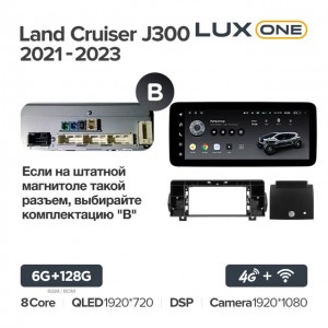 Штатная автомагнитола на Android TEYES LUX ONE для Toyota Land Cruiser J300 2021-2023 (Версия B) 6/128gb