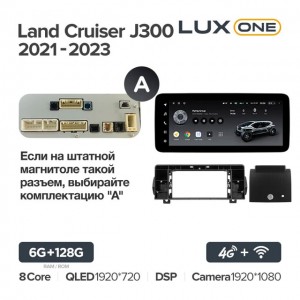 Штатная автомагнитола на Android TEYES LUX ONE для Toyota Land Cruiser J300 2021-2023 (Версия A) 6/128gb