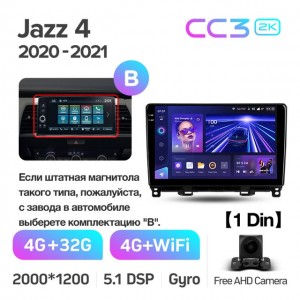 Штатная автомагнитола на Android TEYES CC3 2K для Honda Jazz 4 2020-2021 (Версия B) 3/32gb