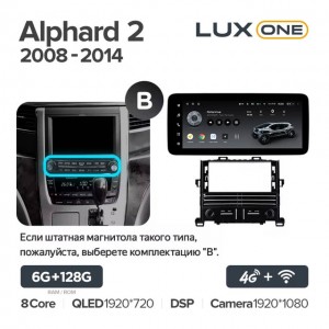 Штатная автомагнитола на Android TEYES LUX ONE для Toyota Toyota Alphard 2 2008-2014 (Версия B) 6/128gb
