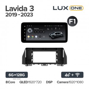 Штатная автомагнитола на Android TEYES LUX ONE для Volkswagen Lavida 3 2019-2023 (Версия F1) 6/128gb