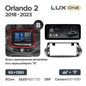 Штатная автомагнитола на Android TEYES LUX ONE для Chevrolet Orlando 2 2018-2023 (Версия B) 6/128gb