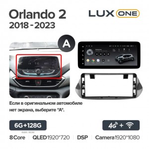 Штатная автомагнитола на Android TEYES LUX ONE для Chevrolet Orlando 2 2018-2023 (Версия A) 6/128gb