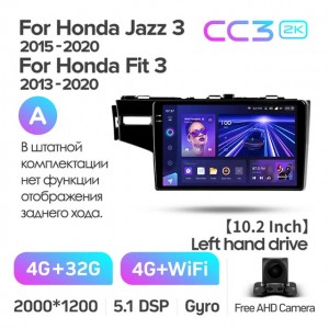 Штатная автомагнитола на Android TEYES CC3 2K для Honda Jazz 3 2015-2020, Fit 3 GP GK 2013-2020 (Версия A) 3/32gb