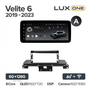 Штатная автомагнитола на Android TEYES LUX ONE для Buick Velite 6 2019-2023 (Версия A) 6/128gb
