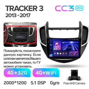Штатная автомагнитола на Android TEYES CC3 2K для Chevrolet Tracker 3 2013-2017 3/32gb