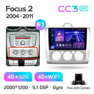 Штатная автомагнитола на Android TEYES CC3 2K для Ford Focus 2 2004-2011 (Версия F1) 3/32gb