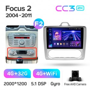 Штатная автомагнитола на Android TEYES CC3 2K для Ford Focus 2 2004-2011 (Версия F2) 3/32gb