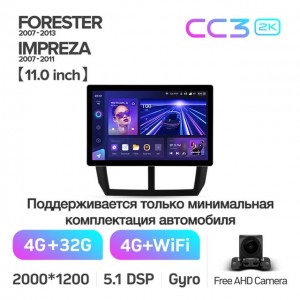 Штатная автомагнитола на Android TEYES CC3 2K для Subaru Forester 3 SH 2007-2013, Impreza GH GE 3/32gb