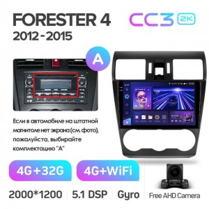 Штатная автомагнитола на Android TEYES CC3 2K для Subaru Forester 4 SJ 2012-2015 (Версия A) 3/32gb