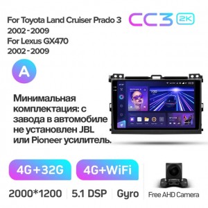 Штатная автомагнитола на Android TEYES CC3 2K для Lexus Lexus GX470 2002-2009 (Версия A) 3/32gb