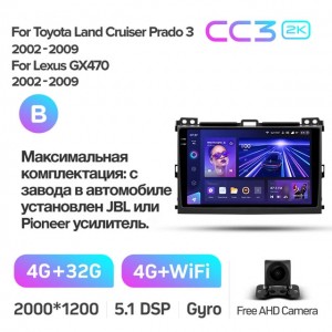 Штатная автомагнитола на Android TEYES CC3 2K для Lexus Lexus GX470 2002-2009 (Версия B) 3/32gb