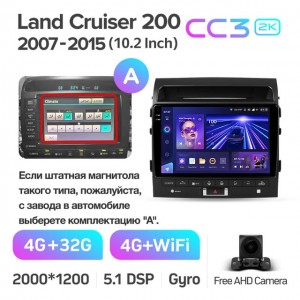 Штатная автомагнитола на Android TEYES CC3 2K для Toyota Land Cruiser 11 200 2007-2015 (Версия A) 3/32gb