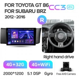 Штатная автомагнитола на Android TEYES CC3 2K для Toyota GT 86 (Версия R) (Правый руль) 3/32gb
