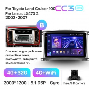 Штатная автомагнитола на Android TEYES CC3 2K для Toyota Land Cruiser LC 100 2002-2007 (Версия B) 3/32gb