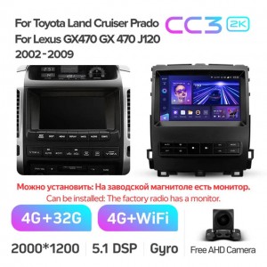 Штатная автомагнитола на Android TEYES CC3 2K для Toyota Land Cruiser Prado 120 2002-2009 3/32gb